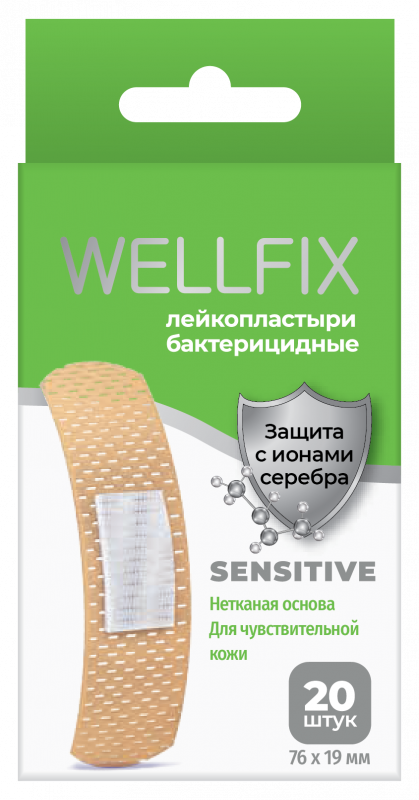 WELLFIX Sensitive  бактерицидные на нетканой основе 20 .