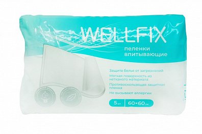 Пеленки впитывающие, размер 60х60, №5 Wellfix