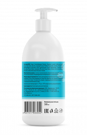 Пена очищающая для гигиены тела, 500мл