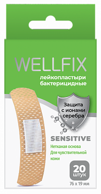 Лейкопластыри бактерицидные на нетканой основе Sensitive №20 Wellfix