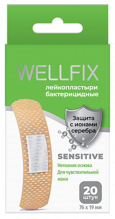 Лейкопластыри бактерицидные на нетканой основе Sensitive №20 Wellfix