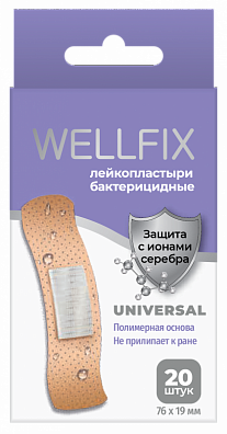 Лейкопластыри бактерицидные на полимерной основе Universal №20 Wellfix