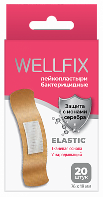 Лейкопластыри бактерицидные на тканевой основе Elastic №20 Wellfix